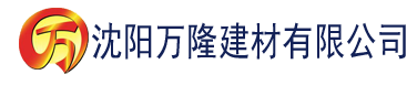 沈阳八戒影像电影建材有限公司_沈阳轻质石膏厂家抹灰_沈阳石膏自流平生产厂家_沈阳砌筑砂浆厂家